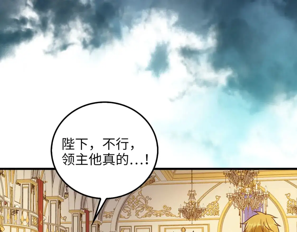 第110话 谋逆156