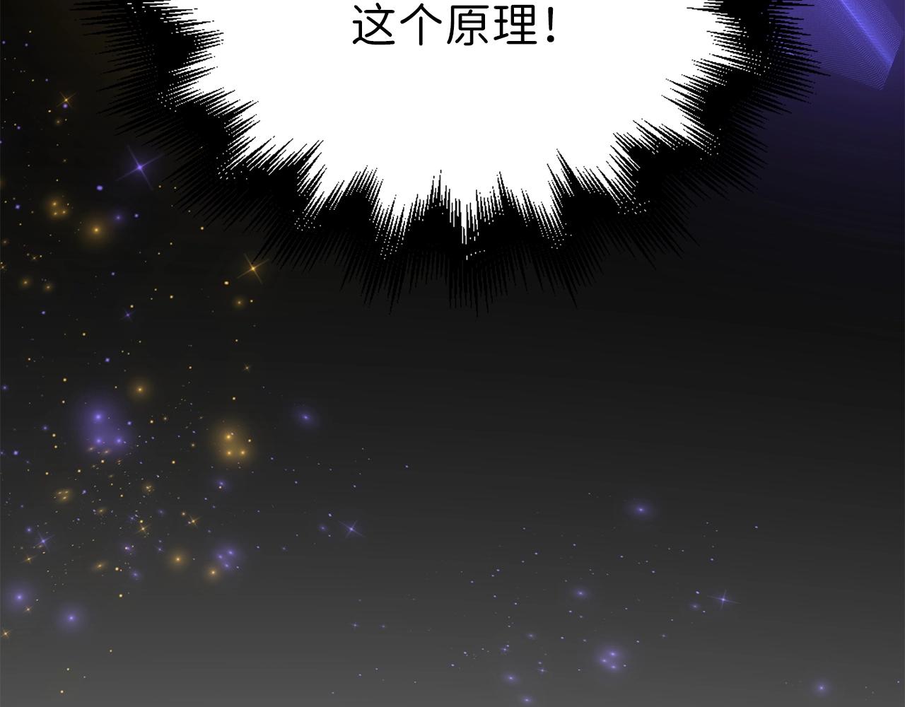 第51话 不朽的纪录161