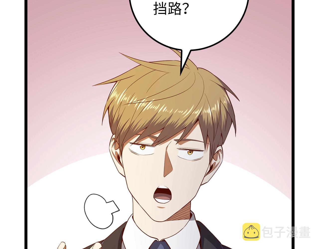 第69话 藏起利爪的鹰65