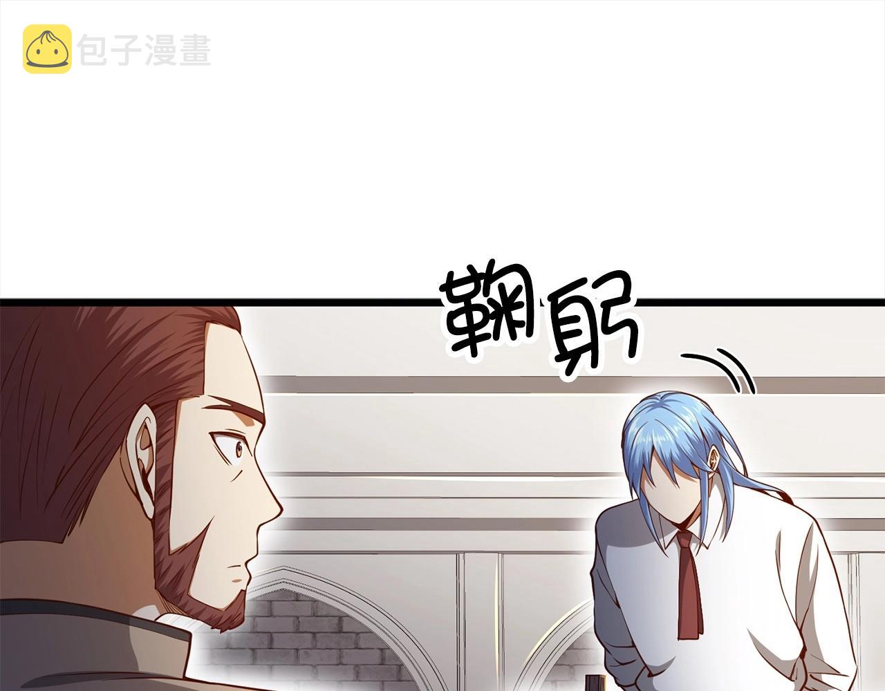 第63话 切磋结果139