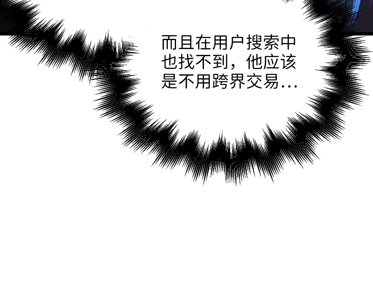 第54话 玉面金龙123