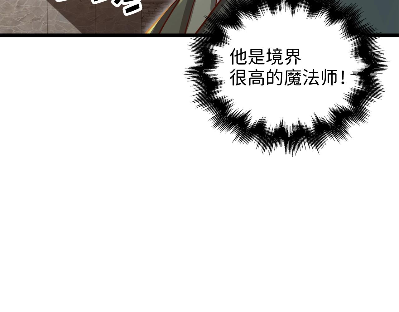 第78话 女人只会影响我271