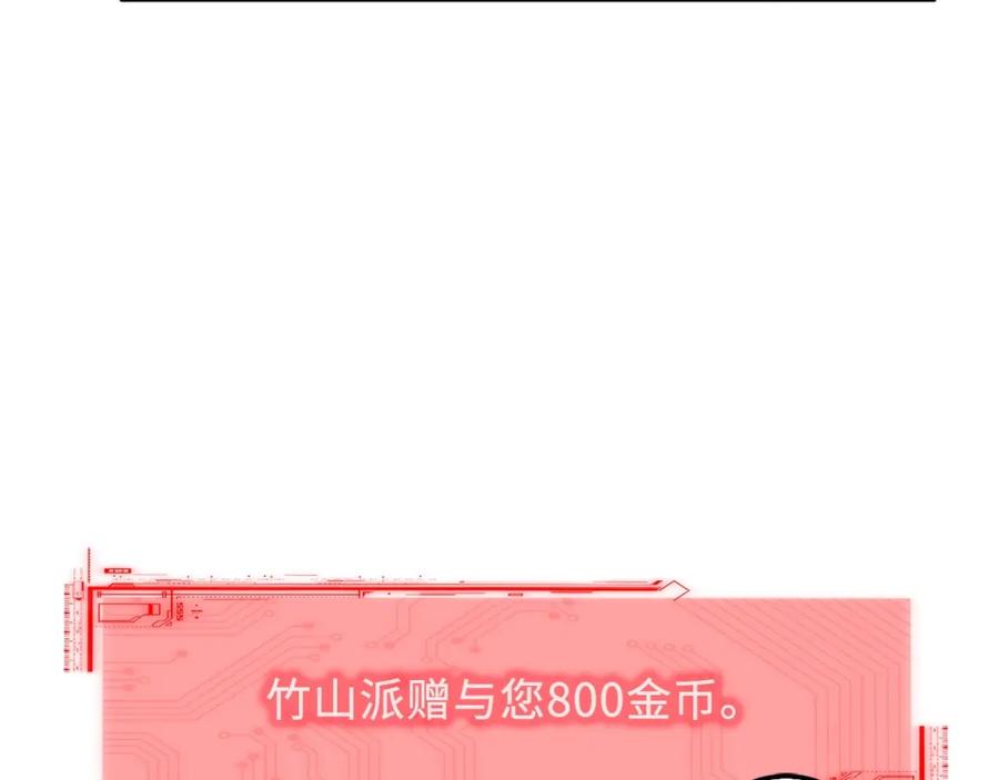 第13话 双簧12