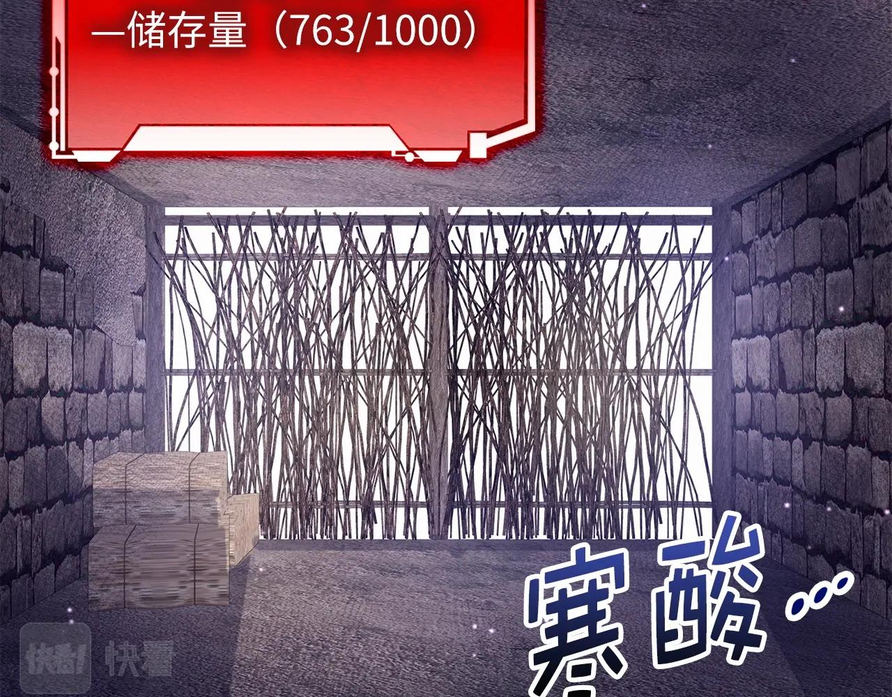 第25话 内部密库122
