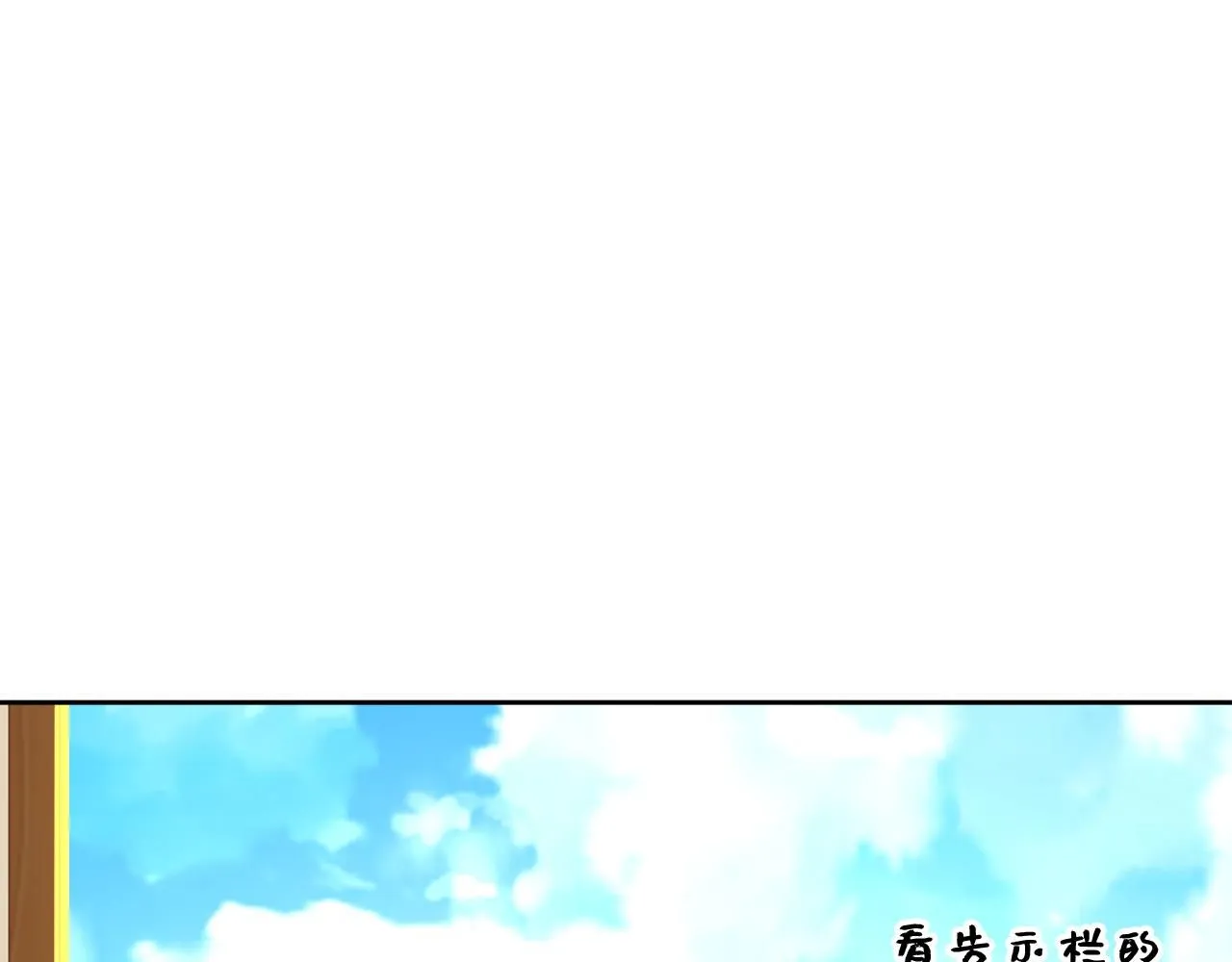 第92话 大仇得报44