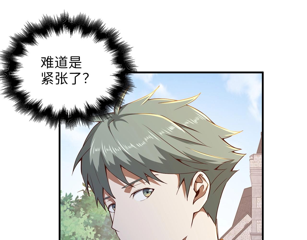 第45话 学院187