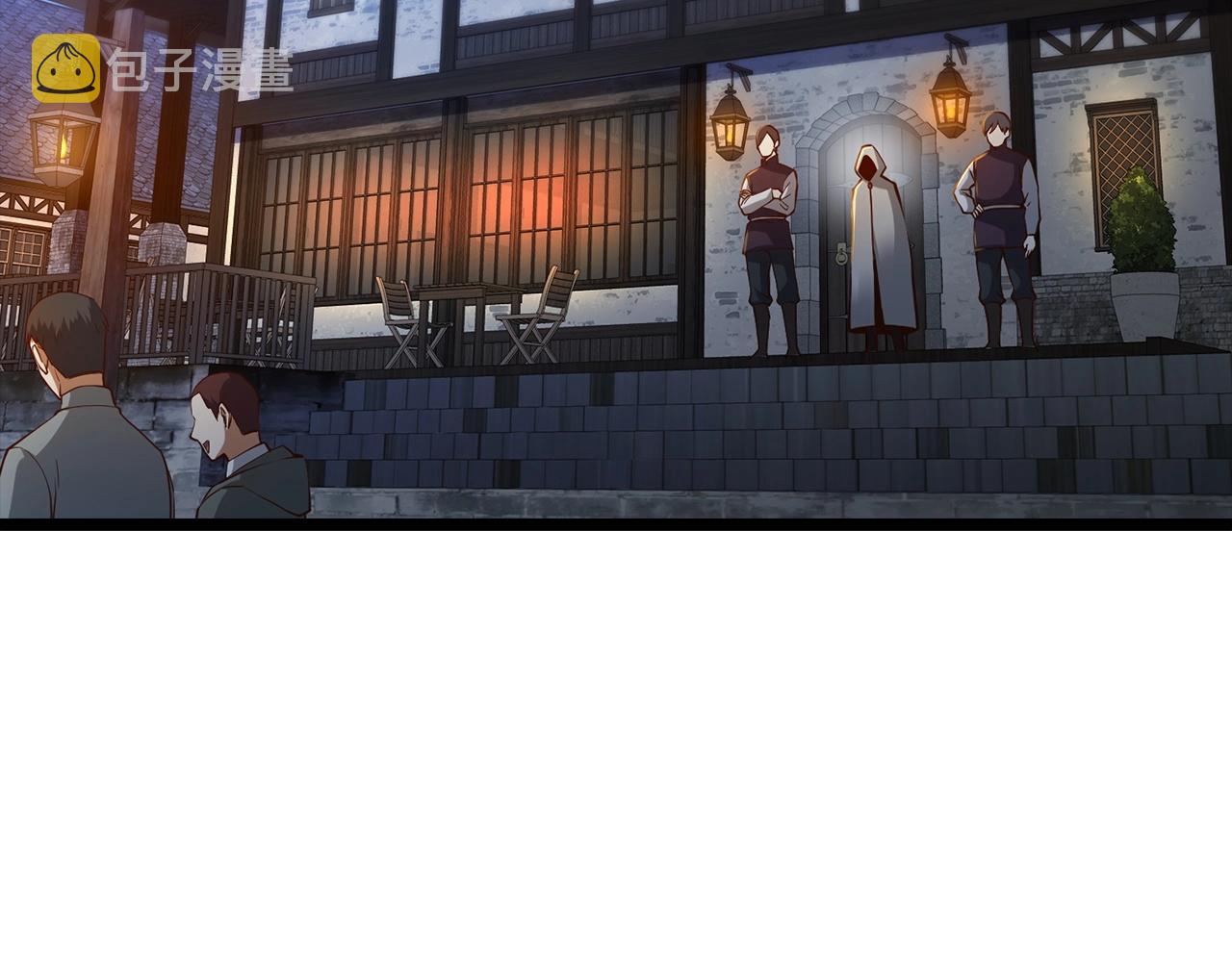 第49话 纯情之人29