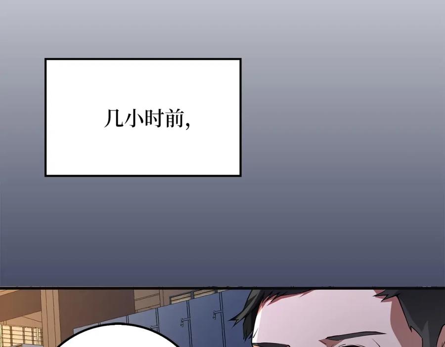 第10话 鱼饵93