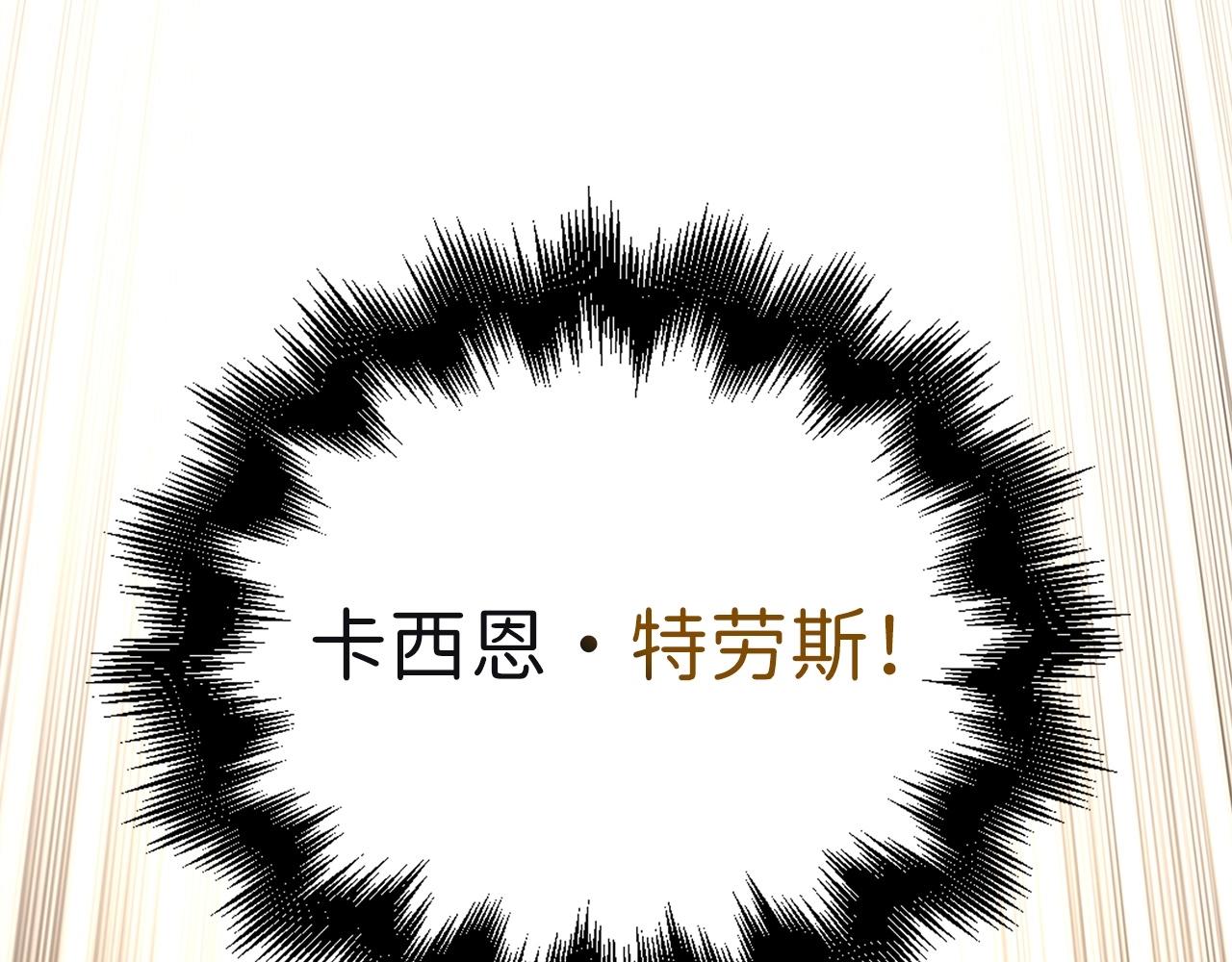 第62话 对练79