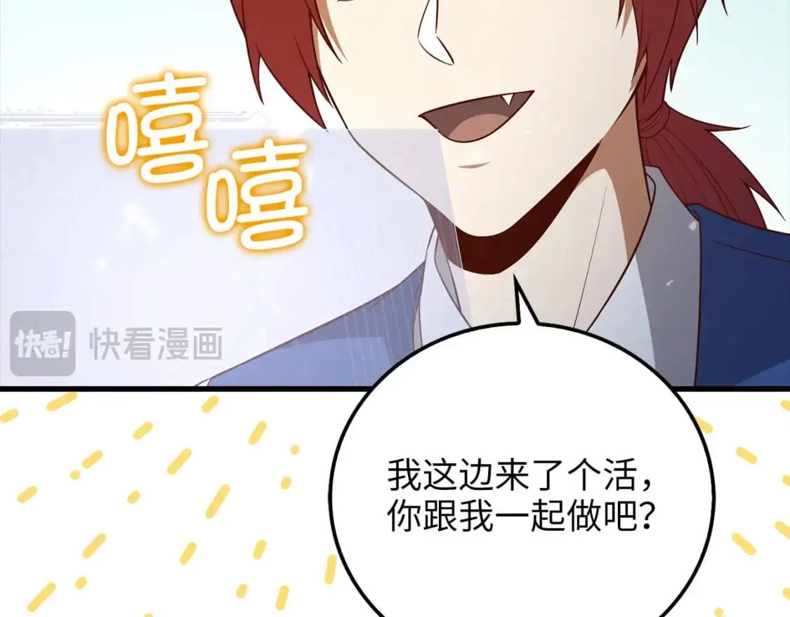 第101话 合作185