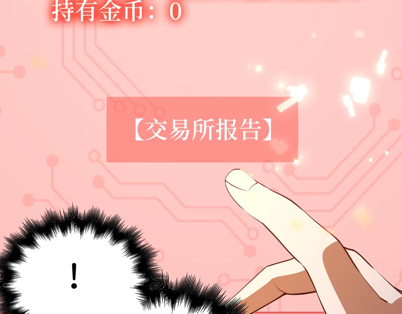 第75话 飞上俱乐部176