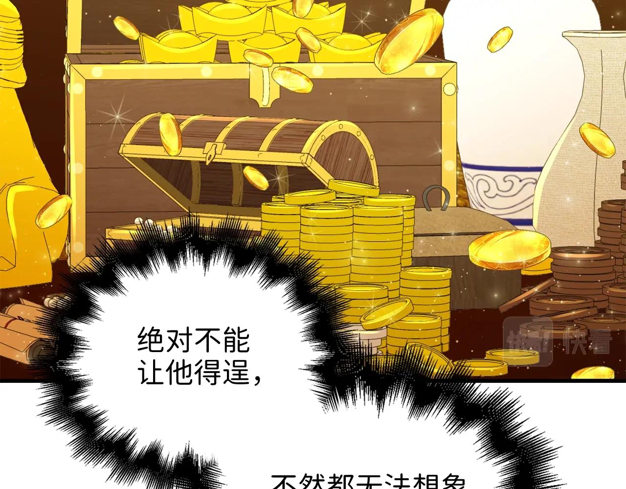 第59话 锋利的剑55