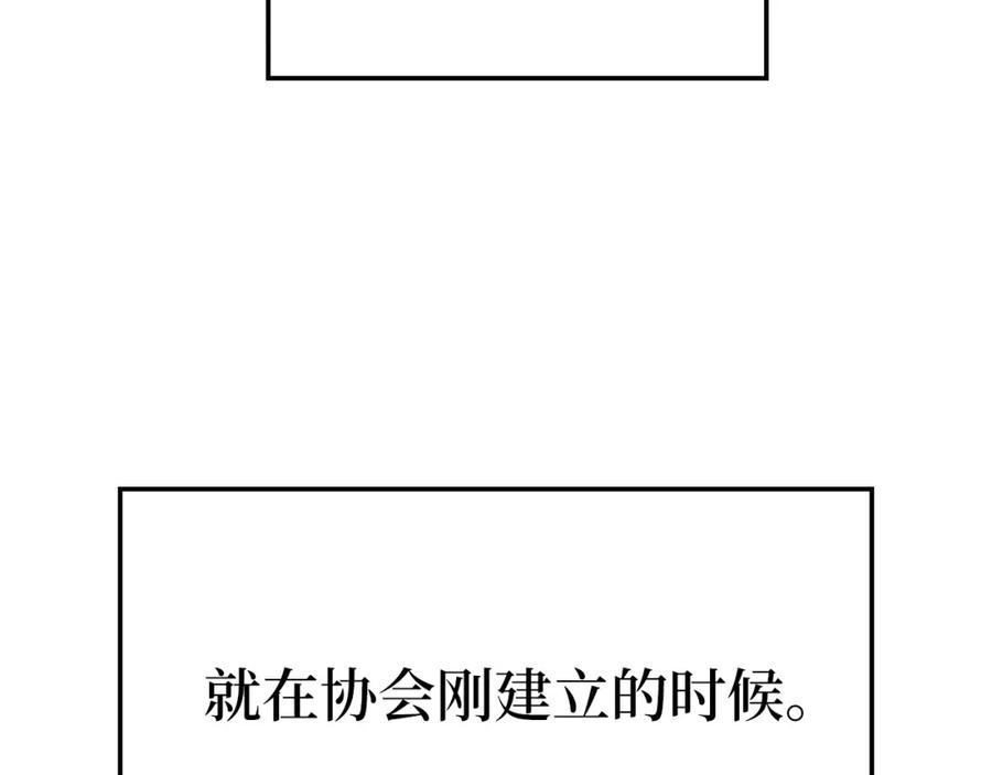 第12话 我在第几层44