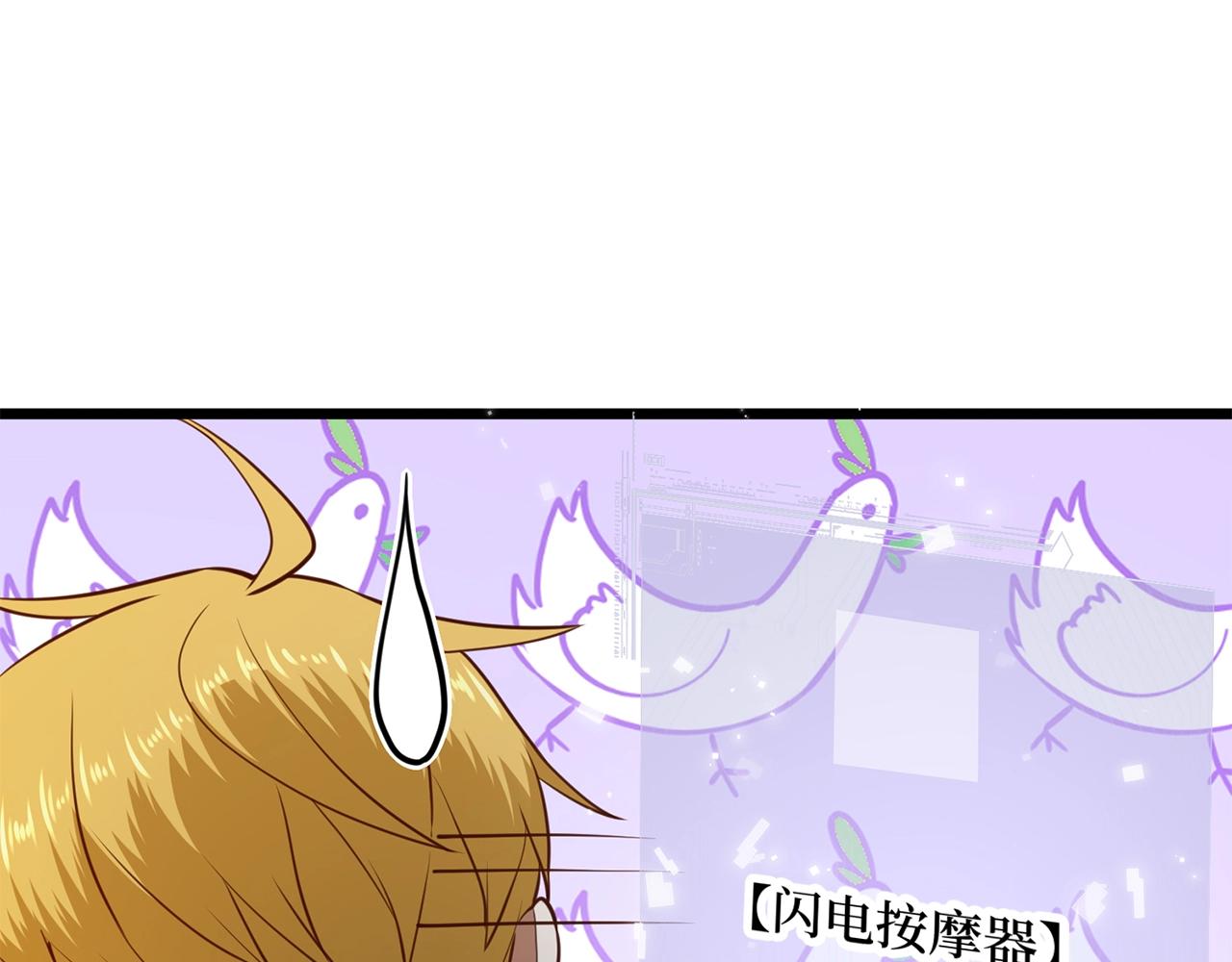 第77话 魔剑师130