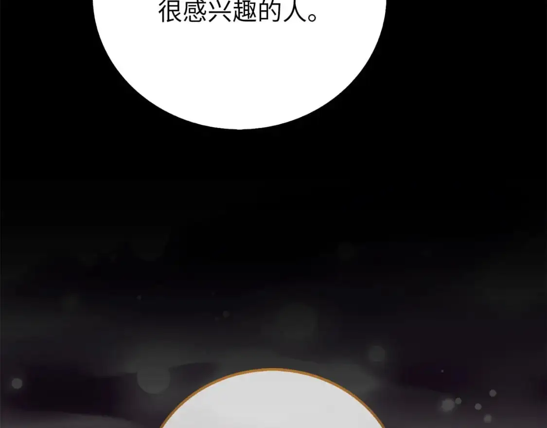 第101话 合作164