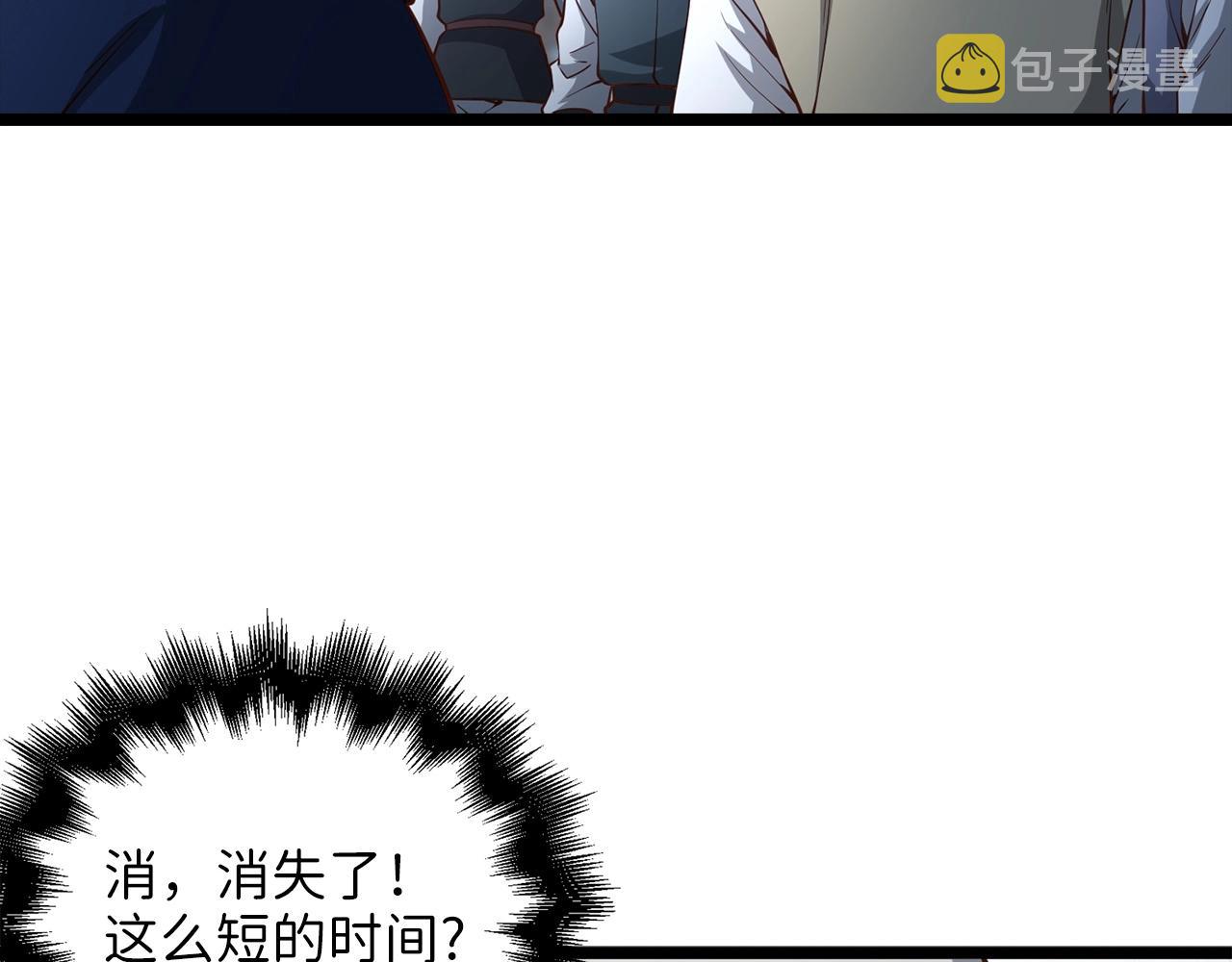 第49话 纯情之人46