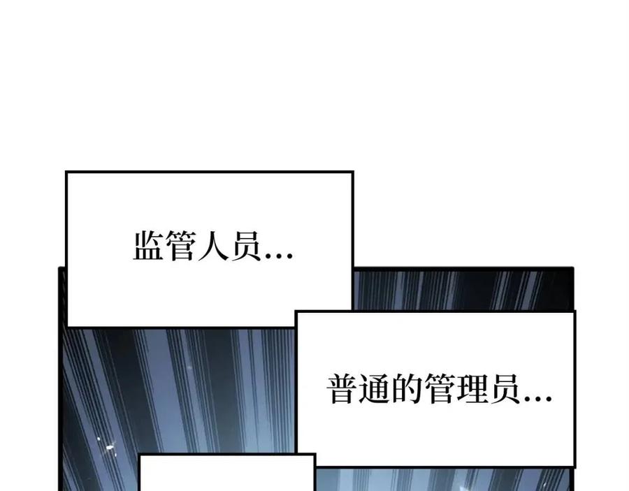 第42话 天赐良机174