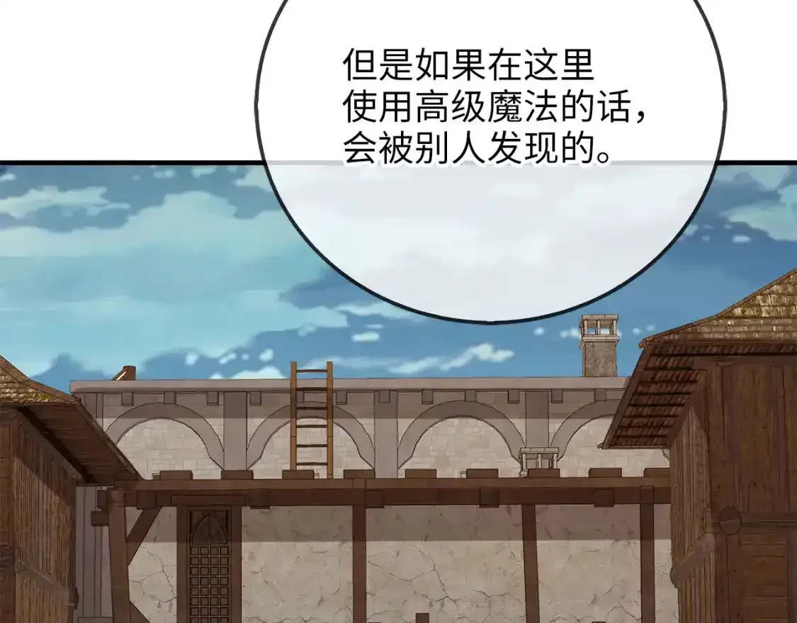 第94话 召唤恶魔仪式129