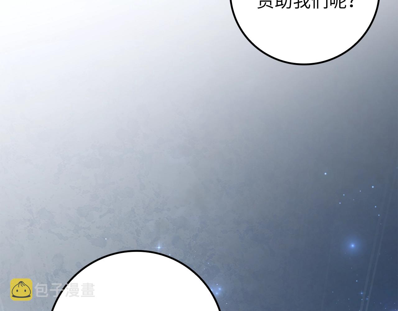 第75话 飞上俱乐部136