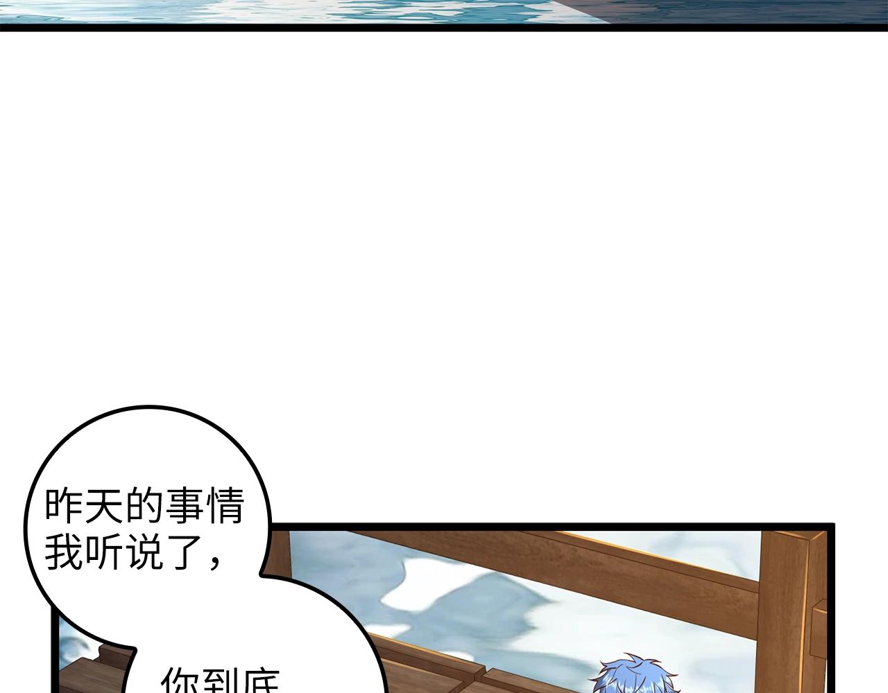 第74话 对抗72