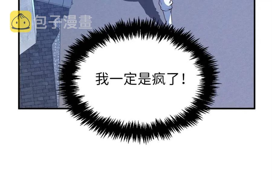 第44话 一天时间187