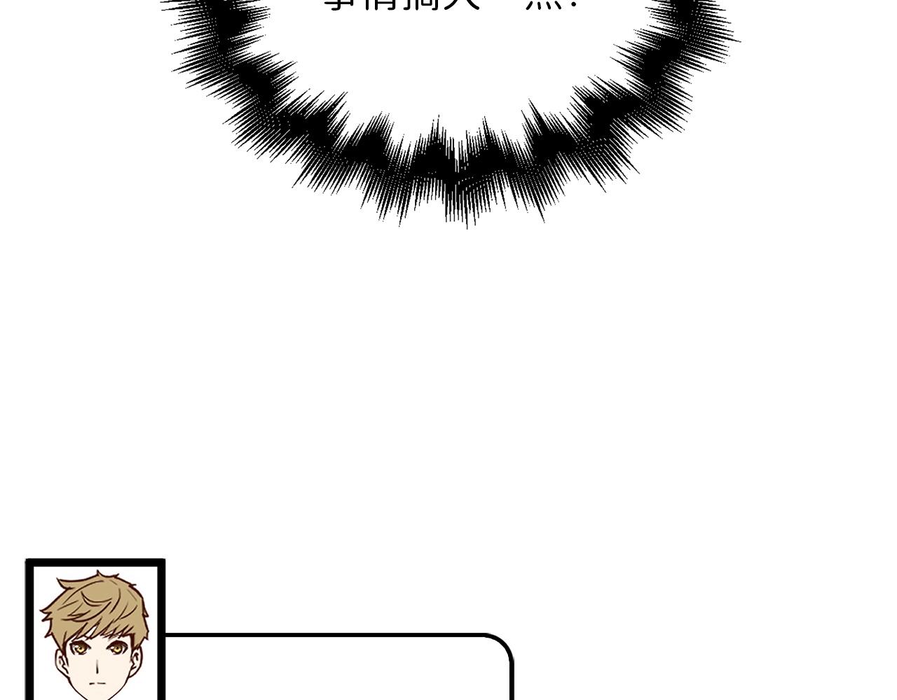 第54话 玉面金龙127