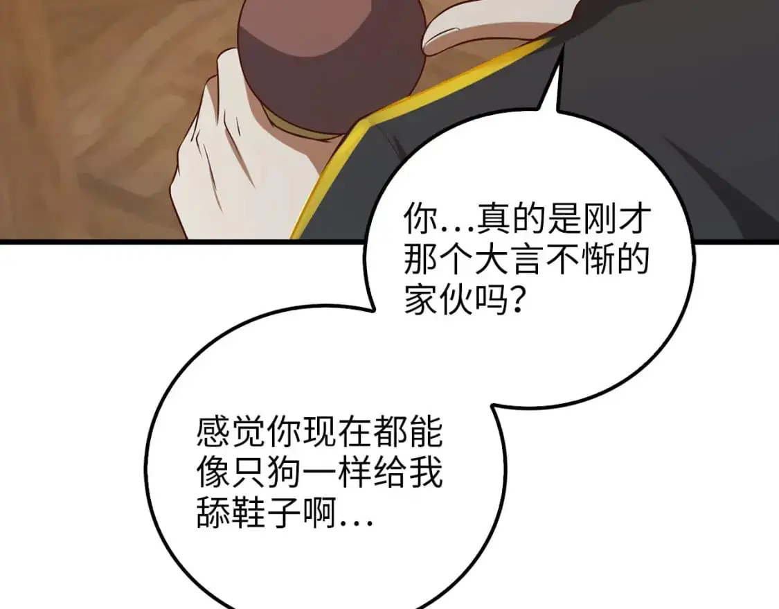 第100话 偷袭178