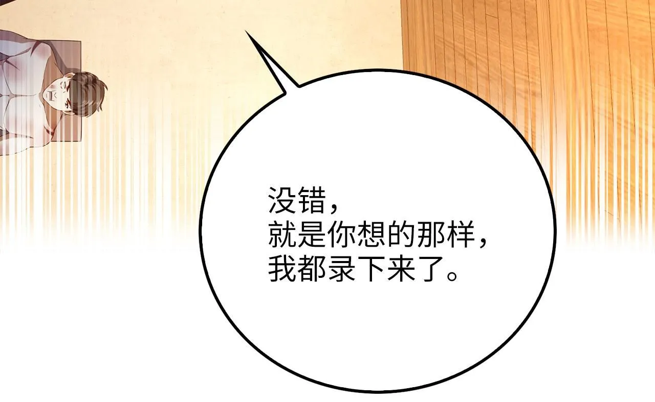 第95话 恶魔降临38