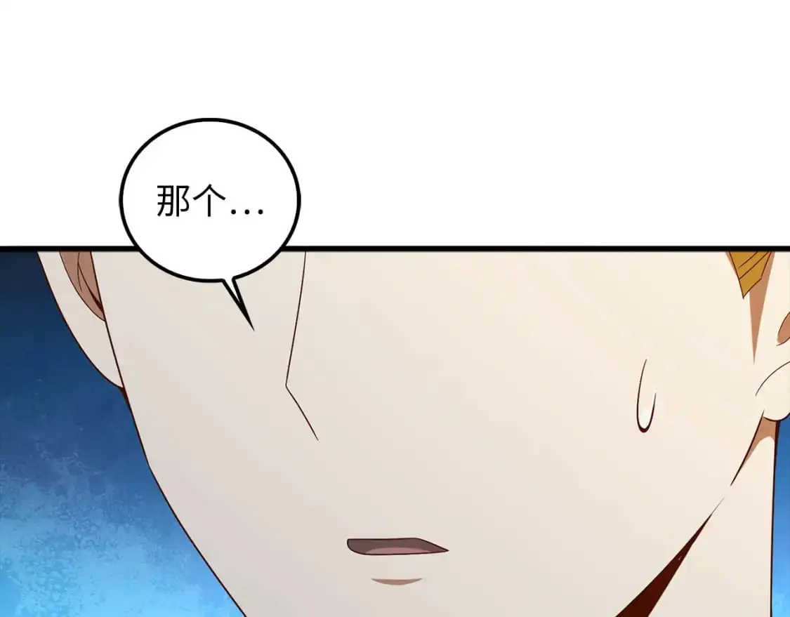 第113话 人造人136