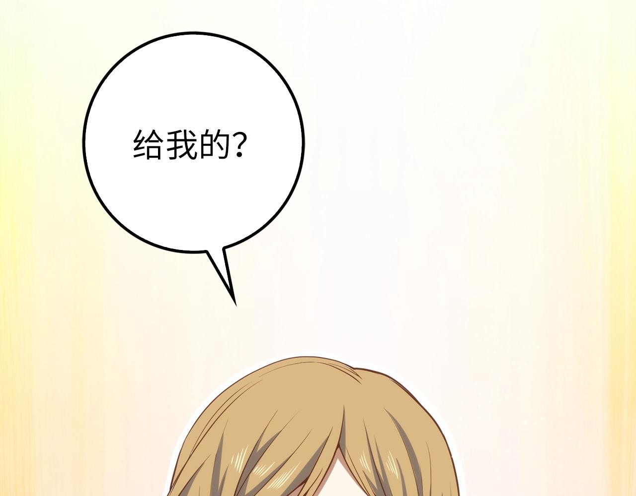 第27话 剑后的秘籍148