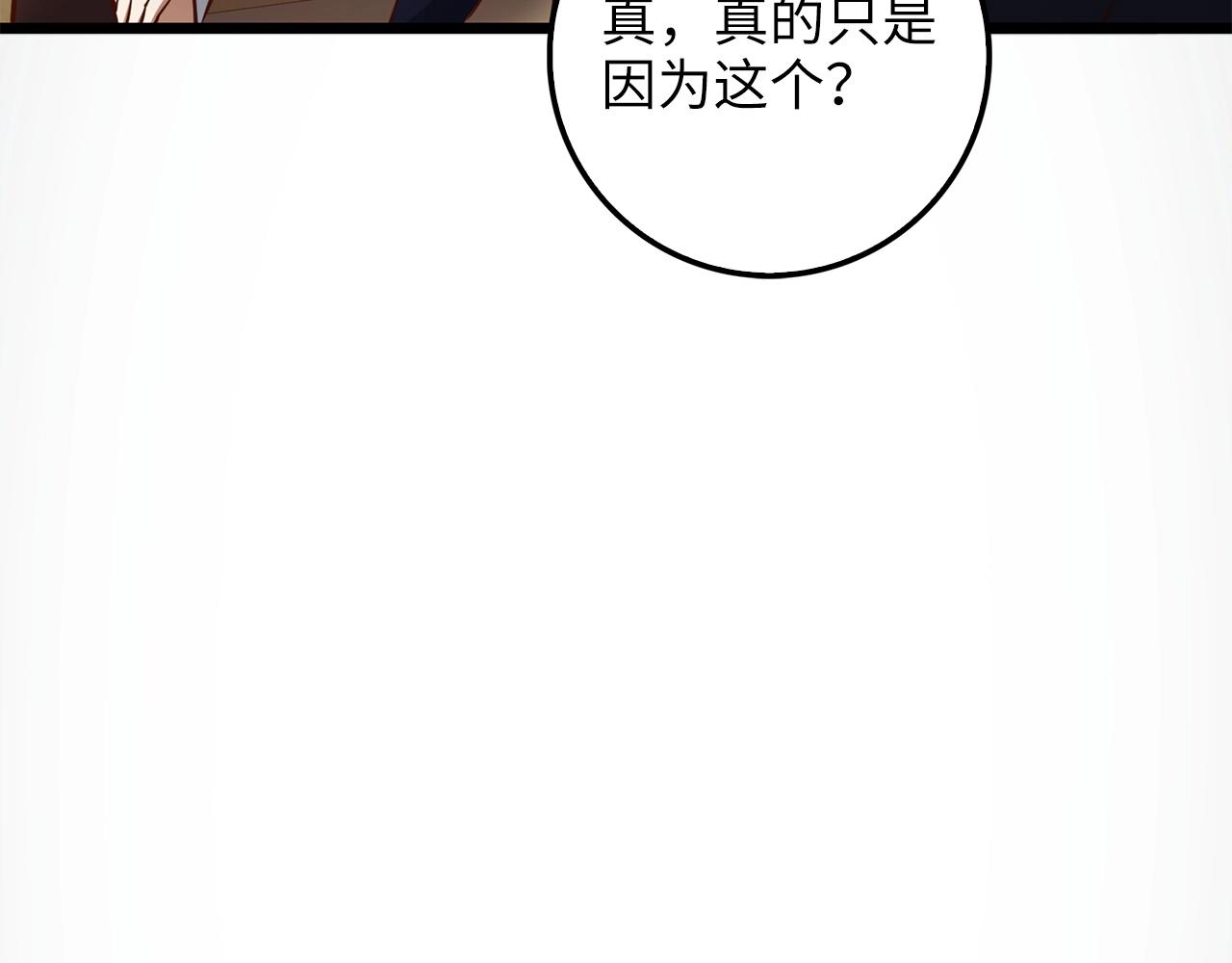 第51话 不朽的纪录97