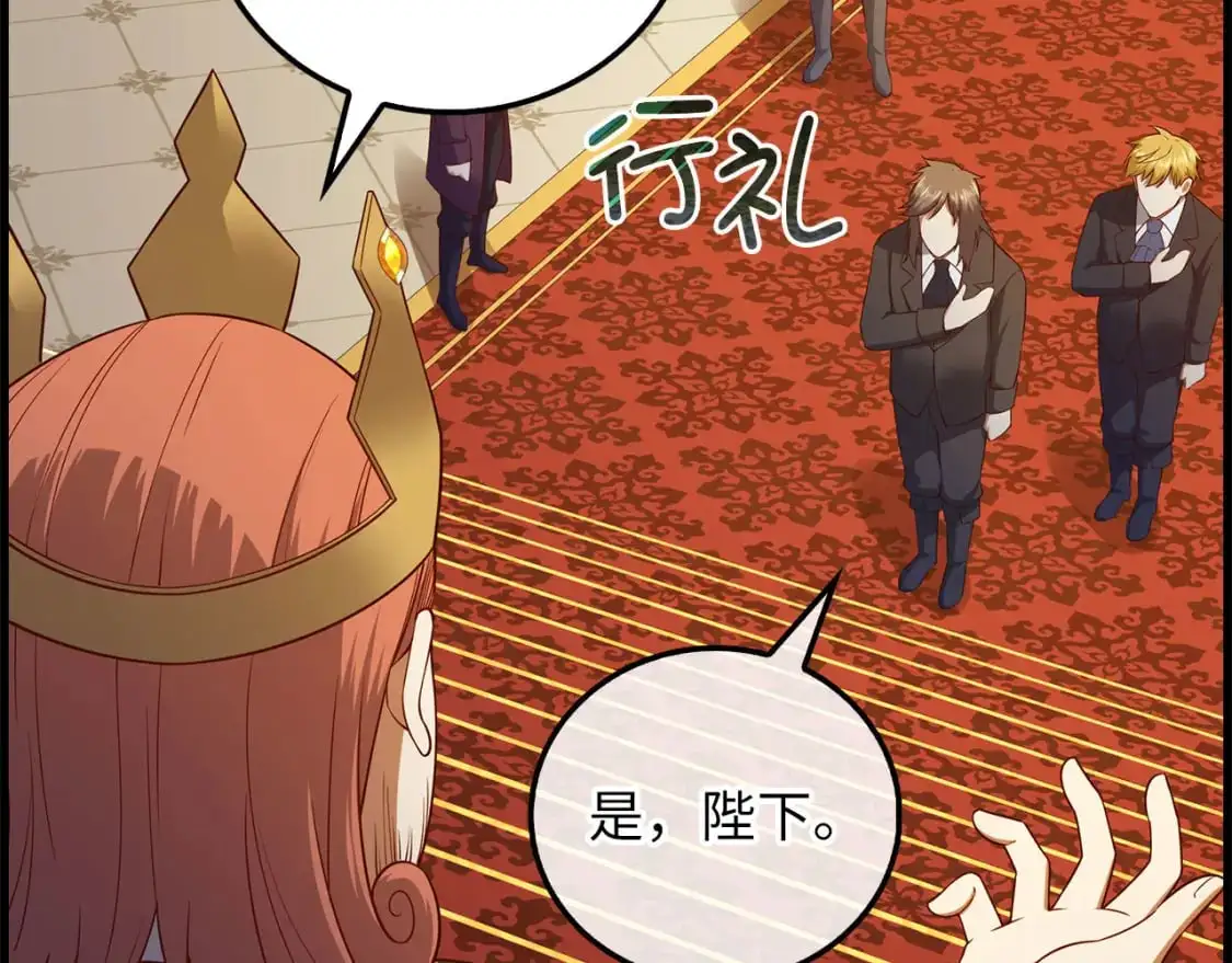 第106话 4代机甲34