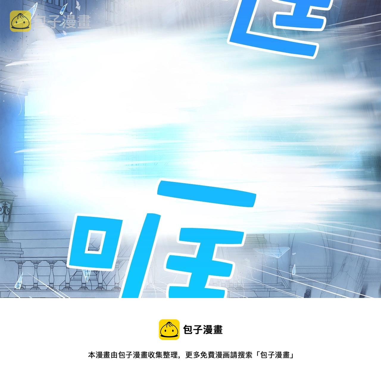 第55话 怒气难消172