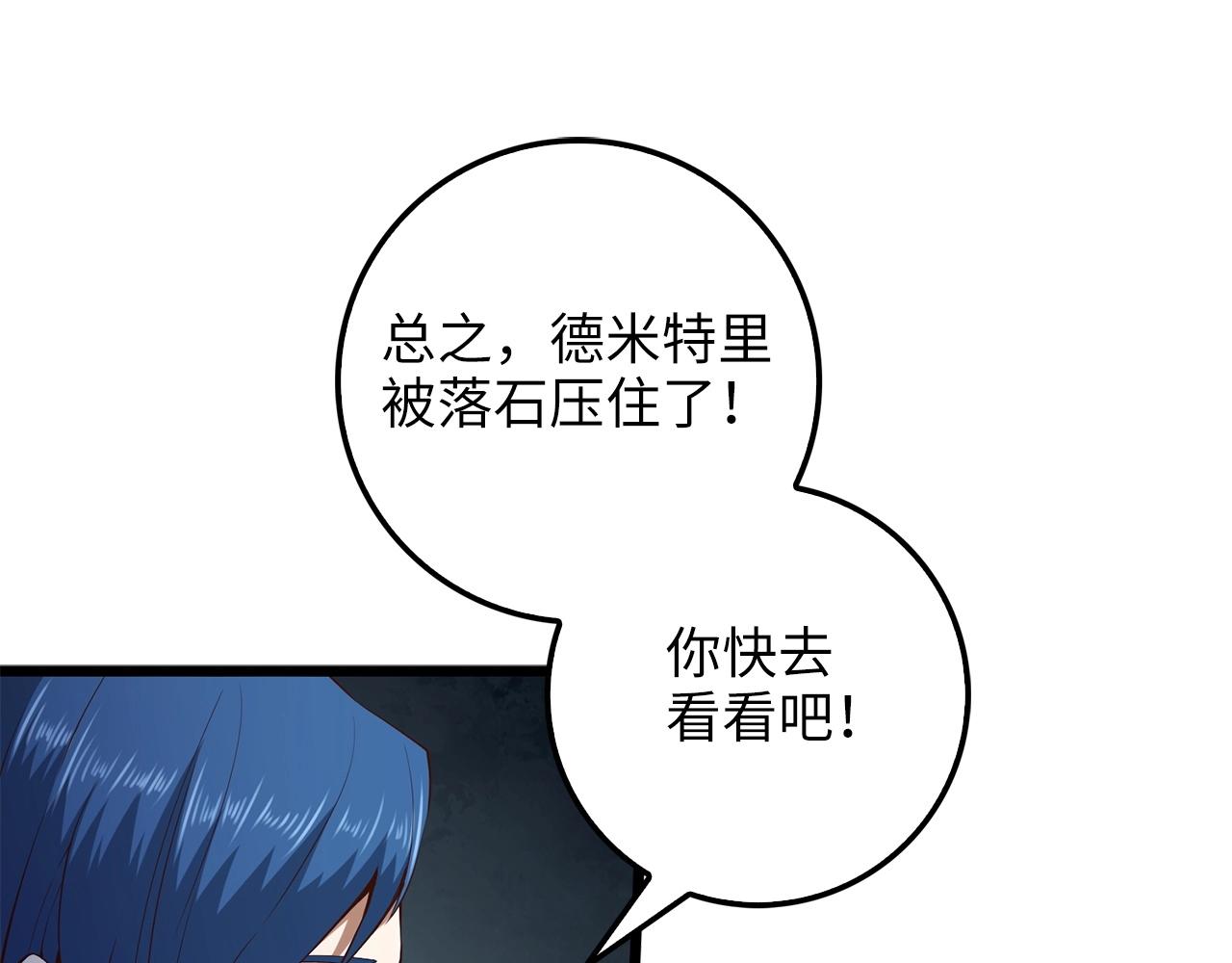 第48话 枯燥学习49