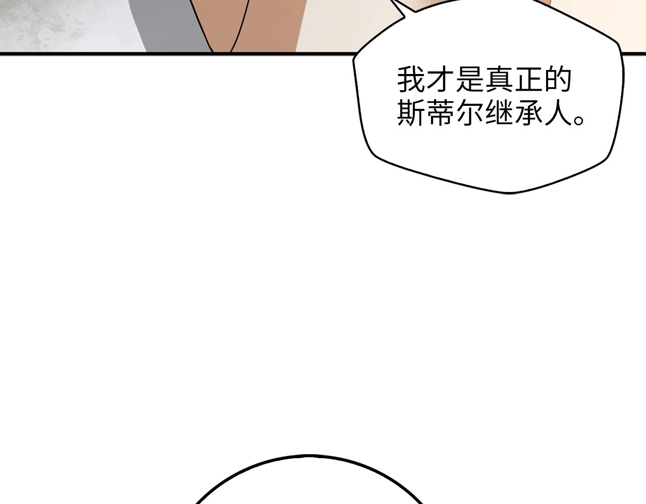 第24话 双重间谍58