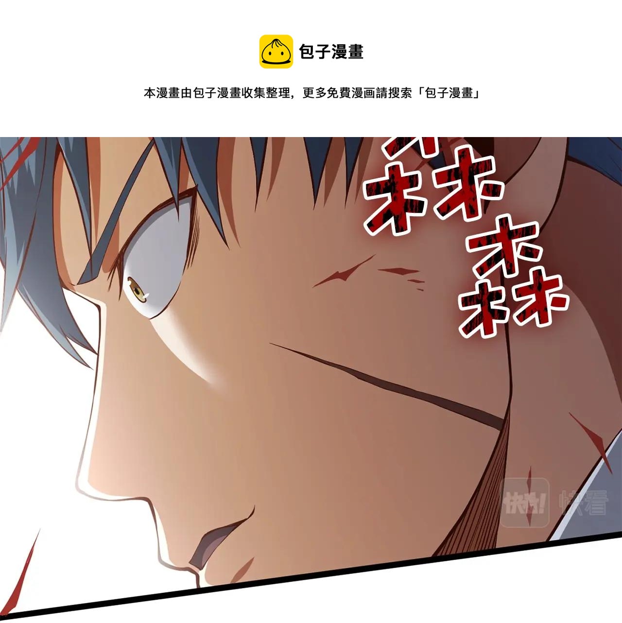 第58话 重新策划10