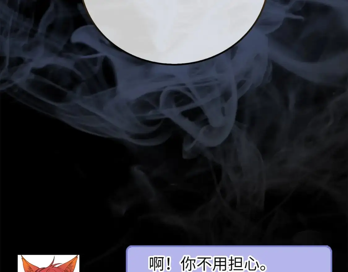 第101话 合作169