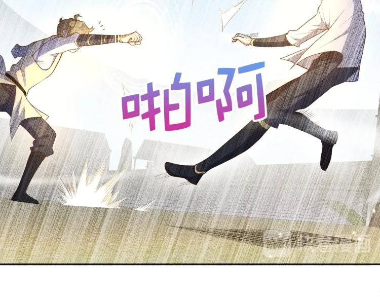 第9话 树敌37
