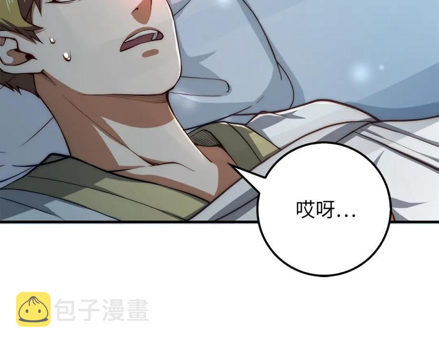 第11话 黑衣人118