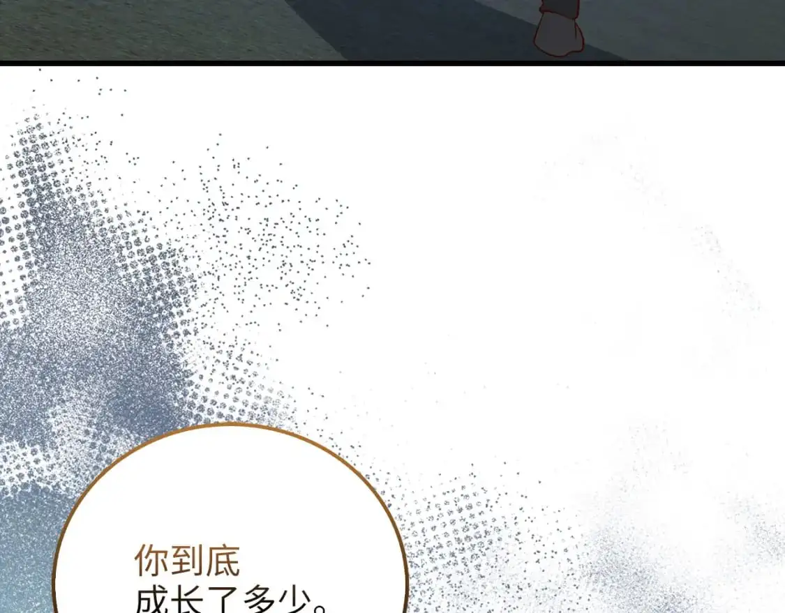 第104话 心魔3