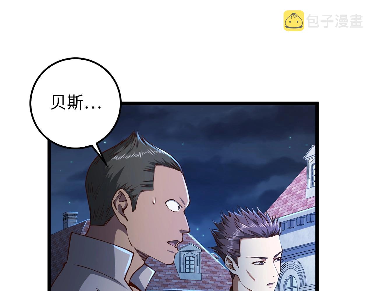 第55话 怒气难消66