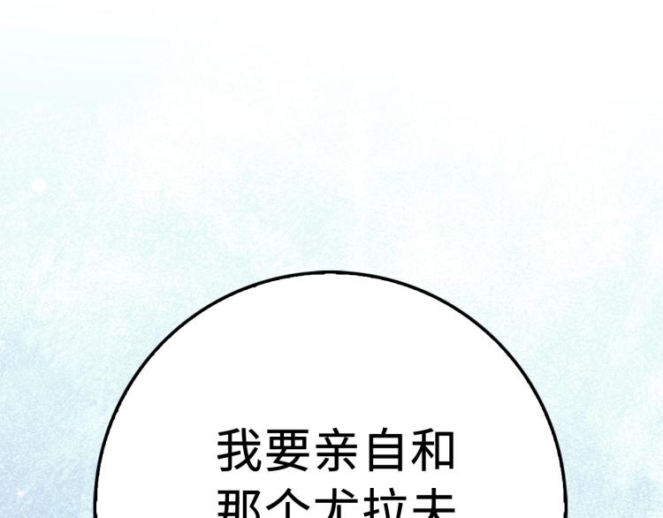 第18话 赞赏和斥责166