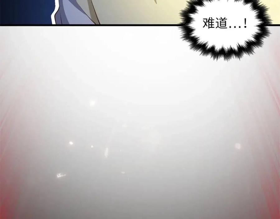 第42话 天赐良机136