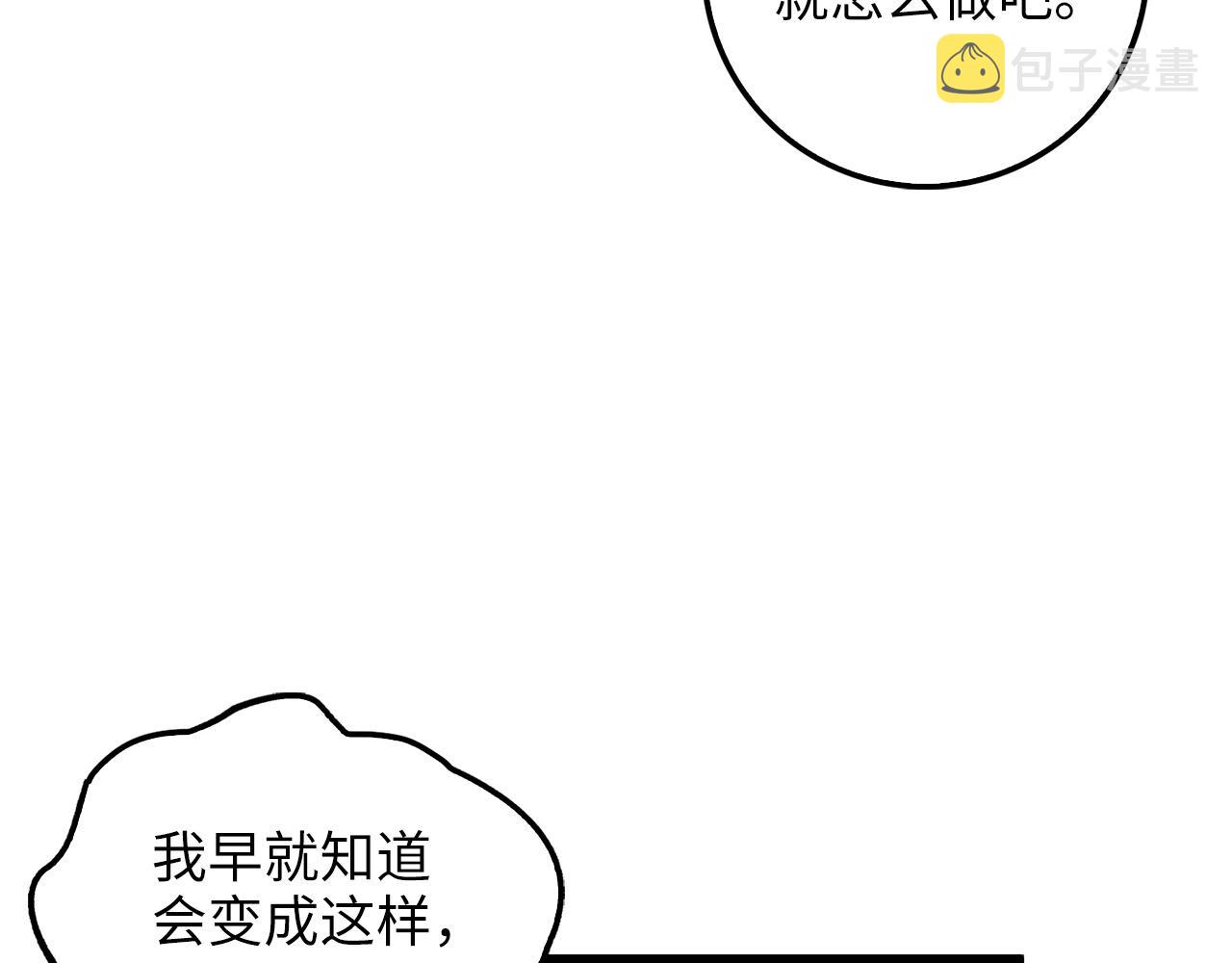 第51话 不朽的纪录2