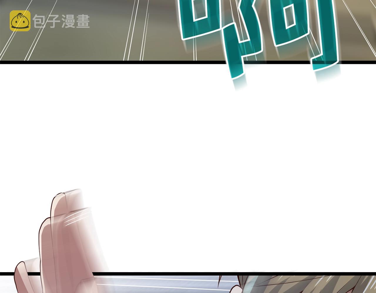 第69话 藏起利爪的鹰195