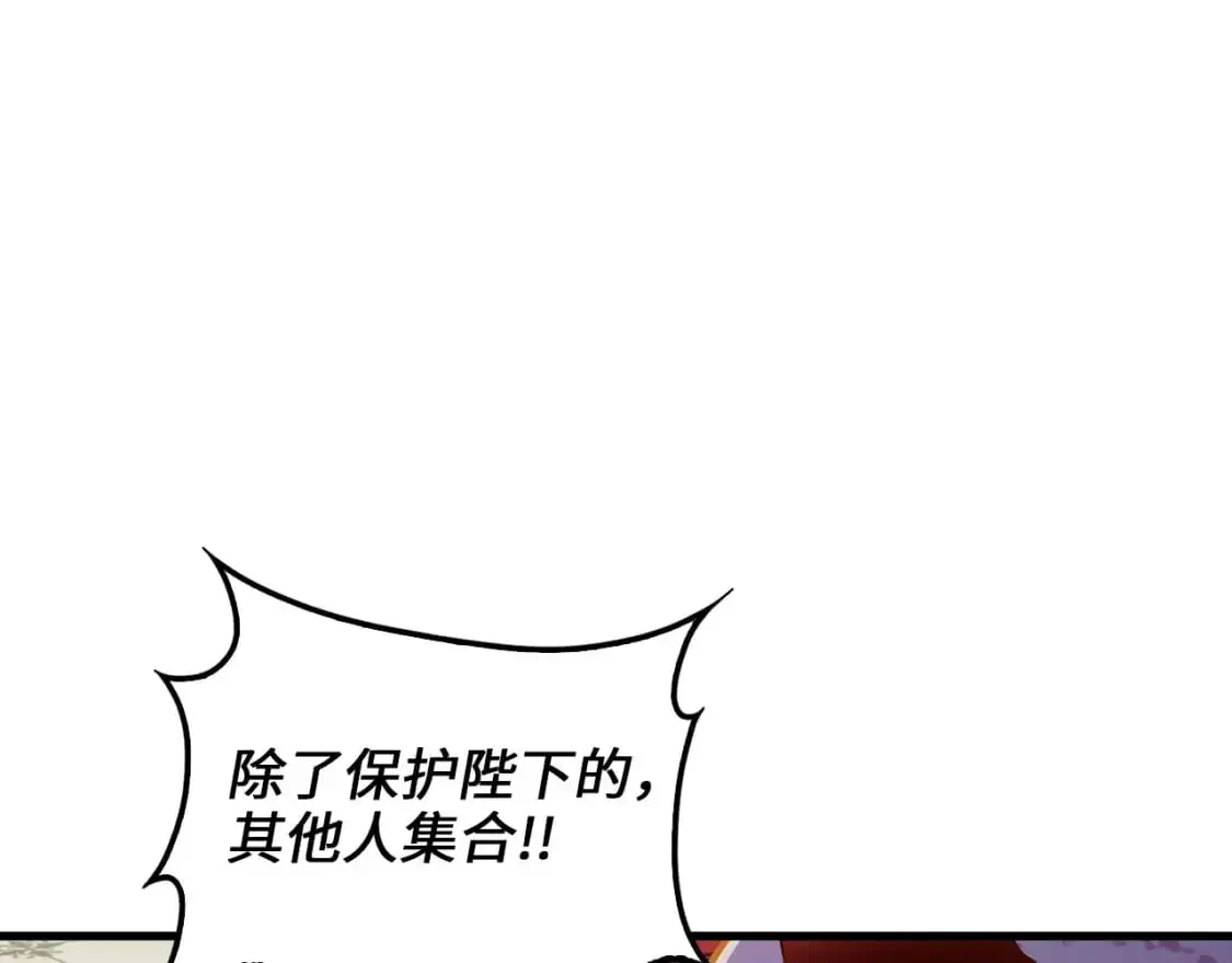 第111话 另有阴谋204