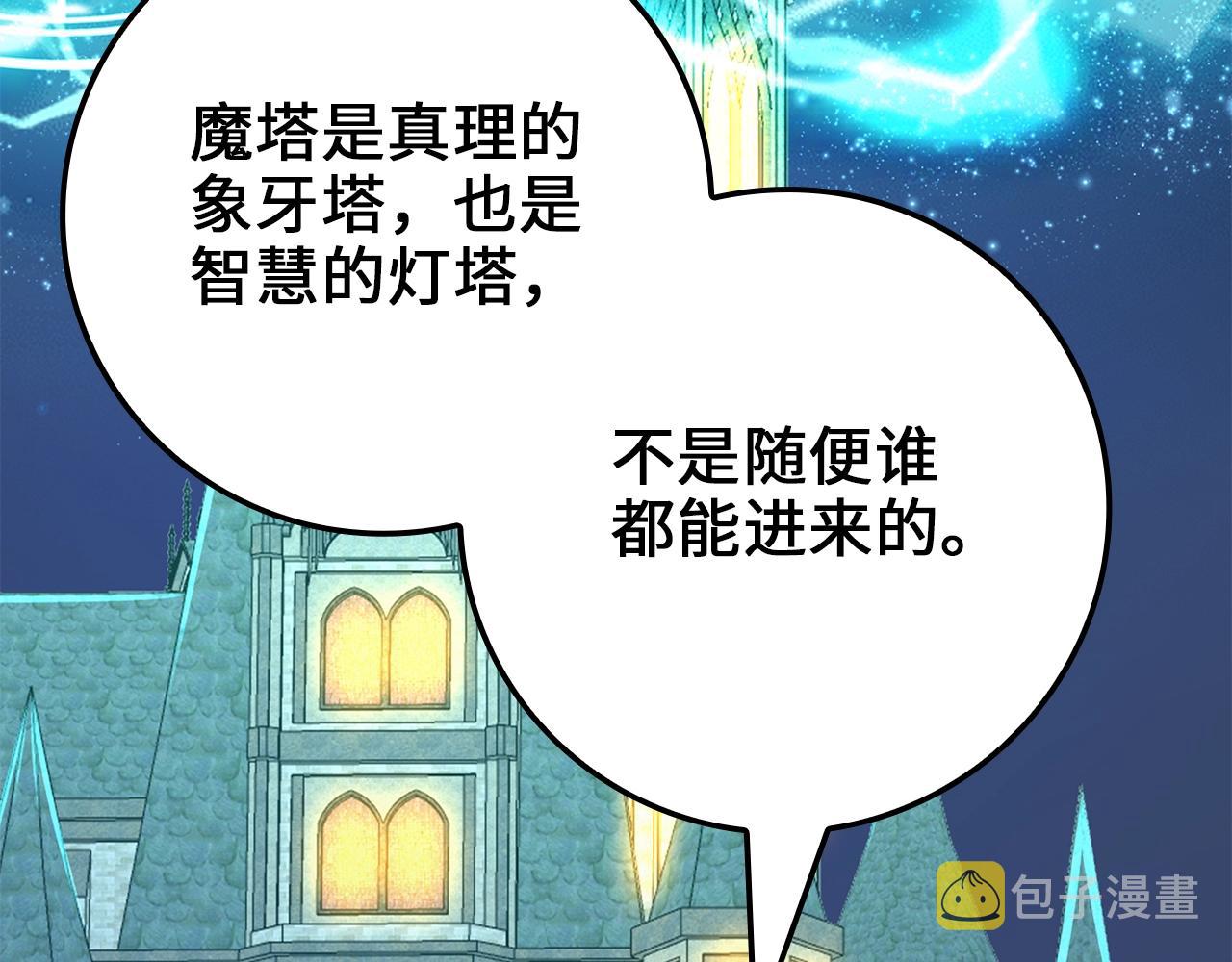第79话 关起门来的测试44