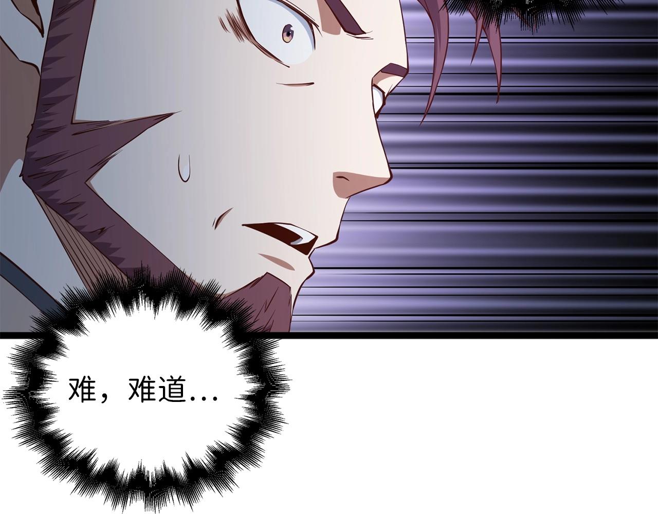 第49话 纯情之人122