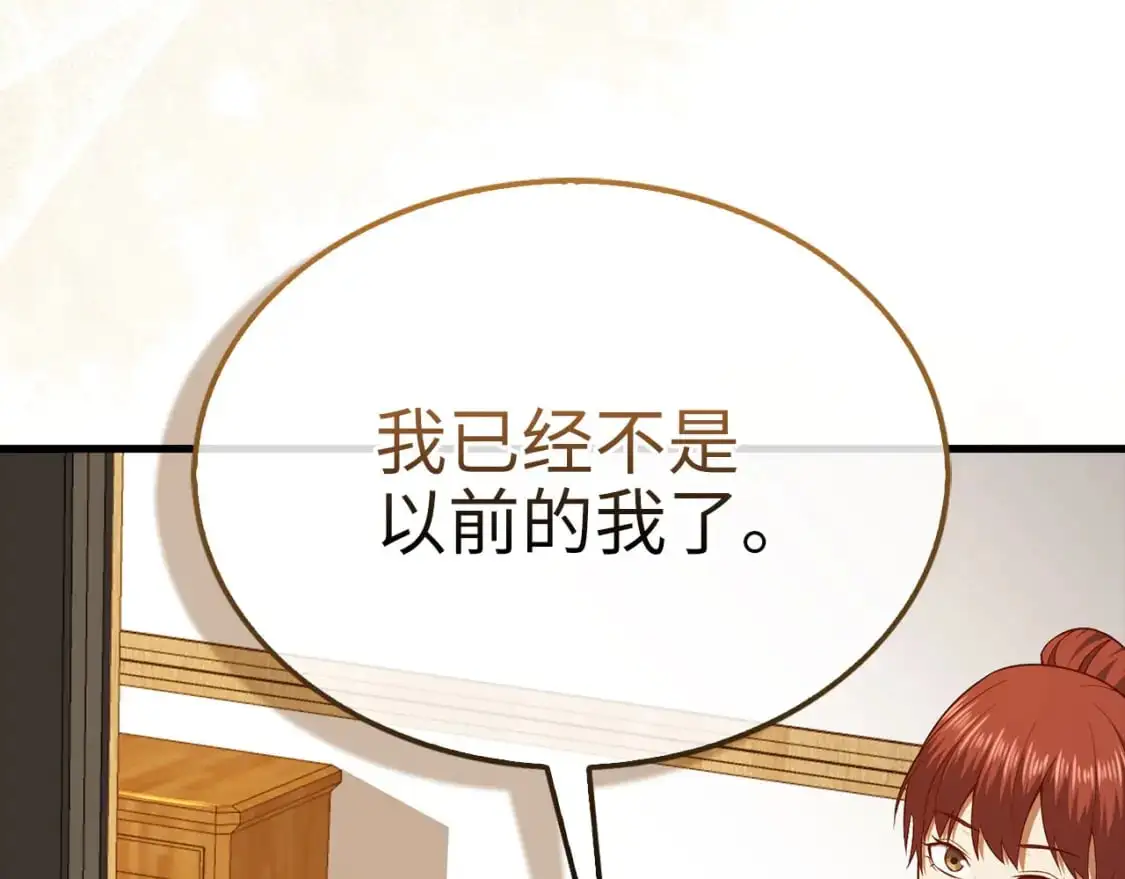 第114话 英雄的蒸发124
