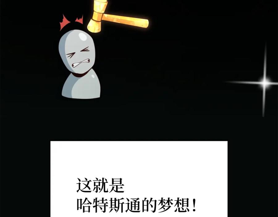 第12话 我在第几层60